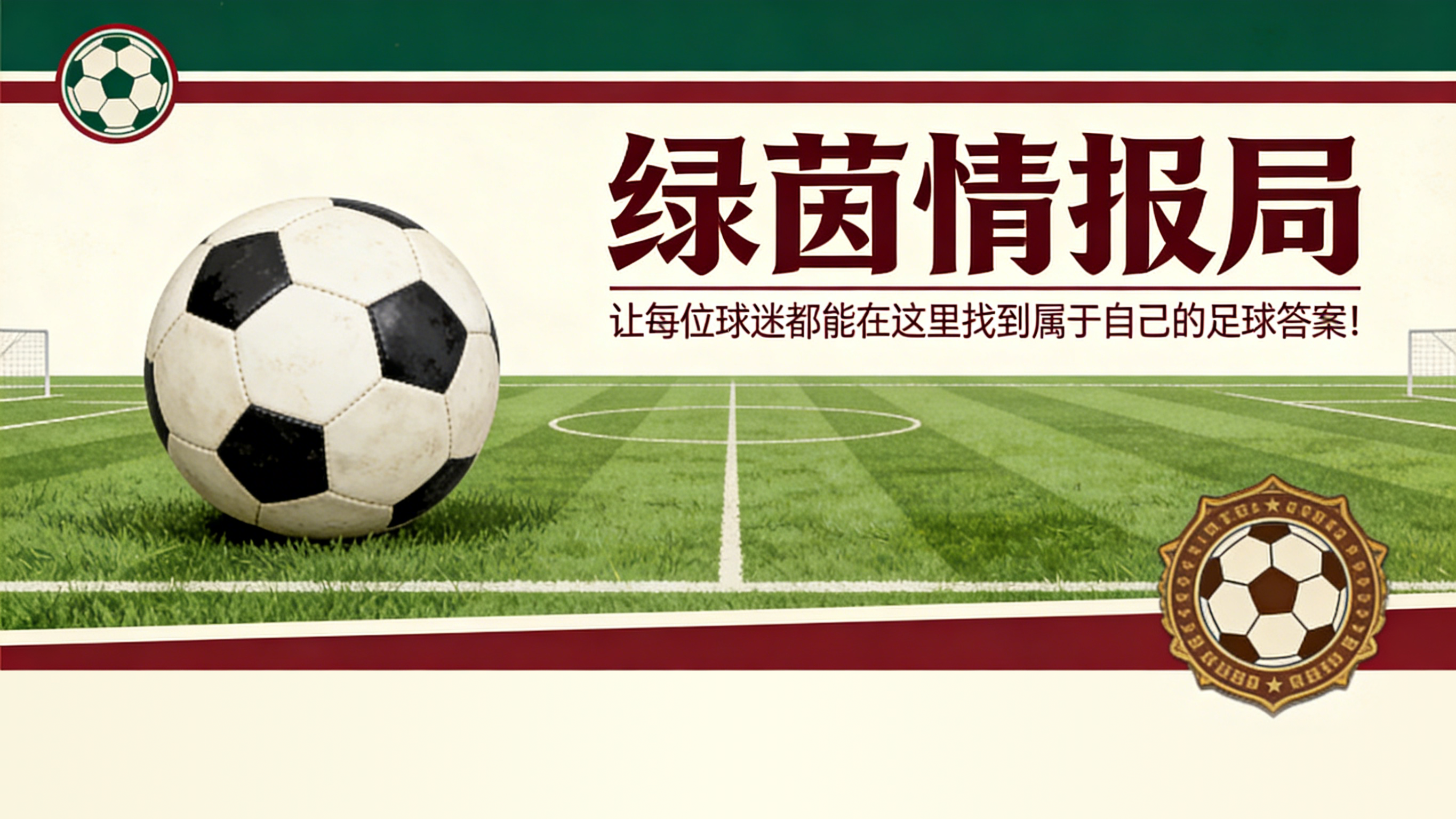 乐鱼体育下载-罗基事件：疑似2006年电话门事件重演，亟需彻底透明